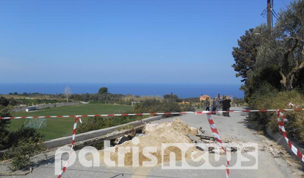 ΦΩΤΟ από patrisnews.com