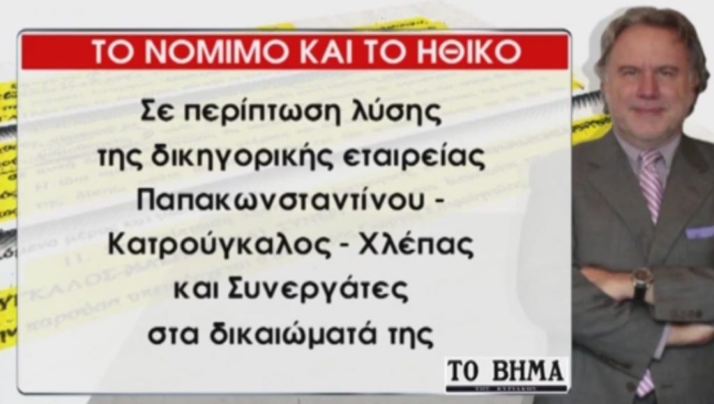Τα καλύτερα των δελτίων
