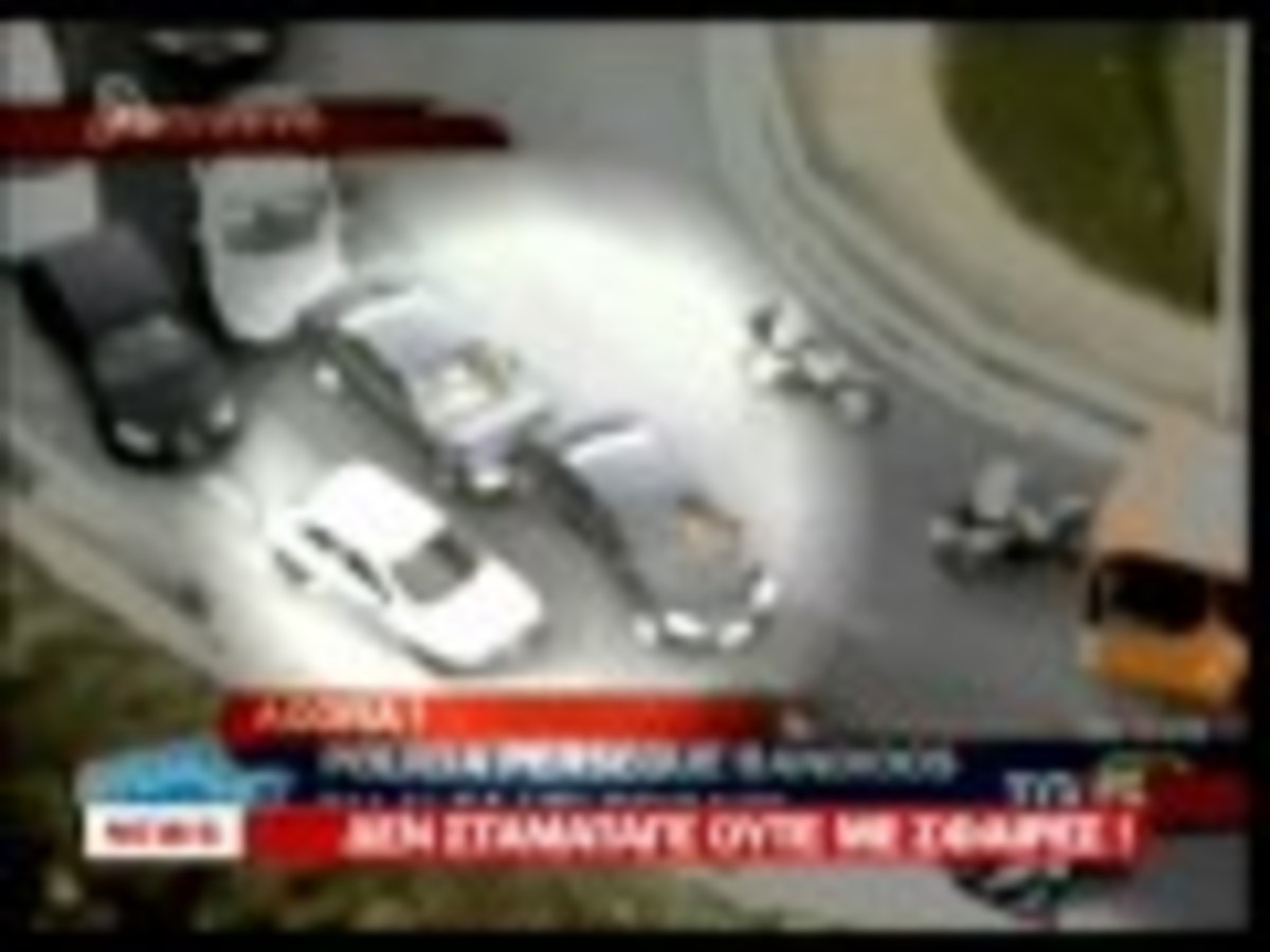 Εντυπωσιακή καταδίωξη στη Βραζιλία