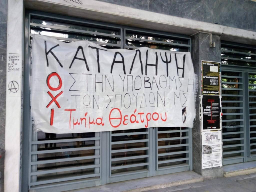 ΦΩΤΟ ΑΠΕ - ΜΠΕ