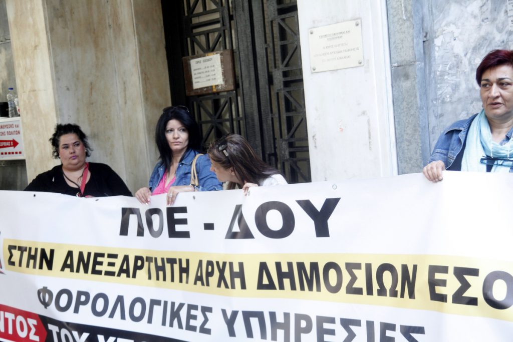 Δεύτερη μέρα κατάληψης του υπουργείου Οικονομικών