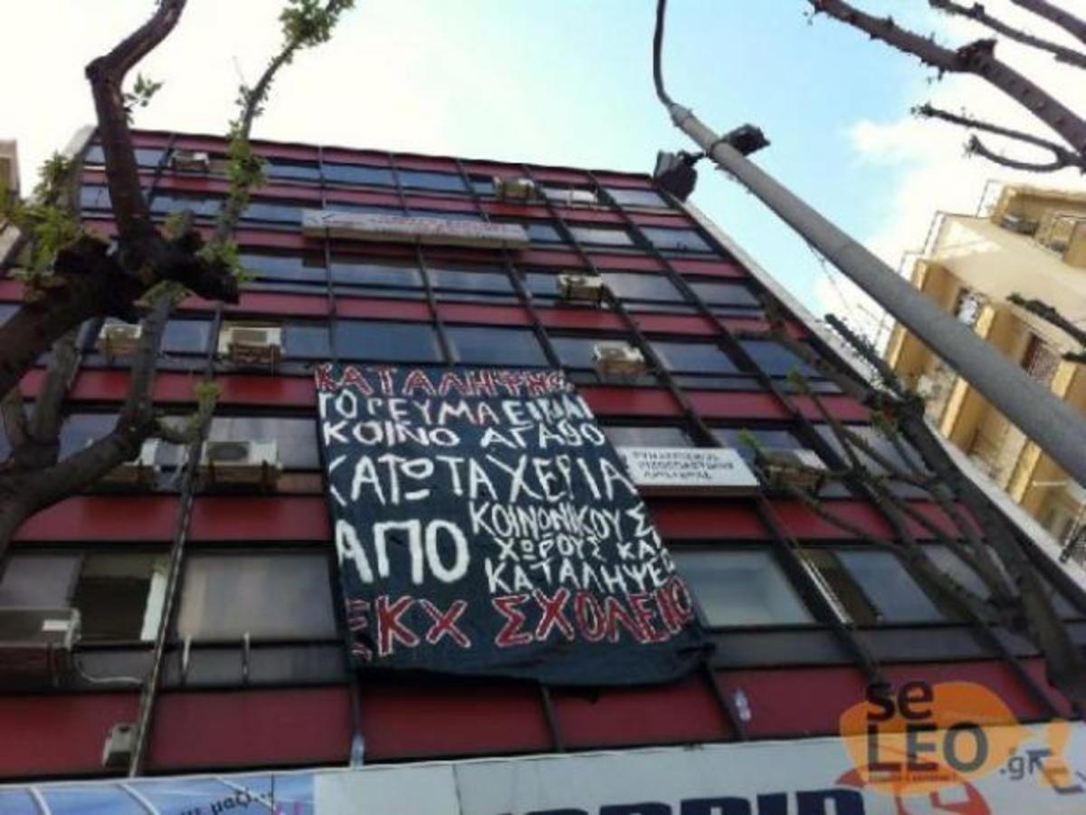 ΦΩΤΟ από το seleo.gr