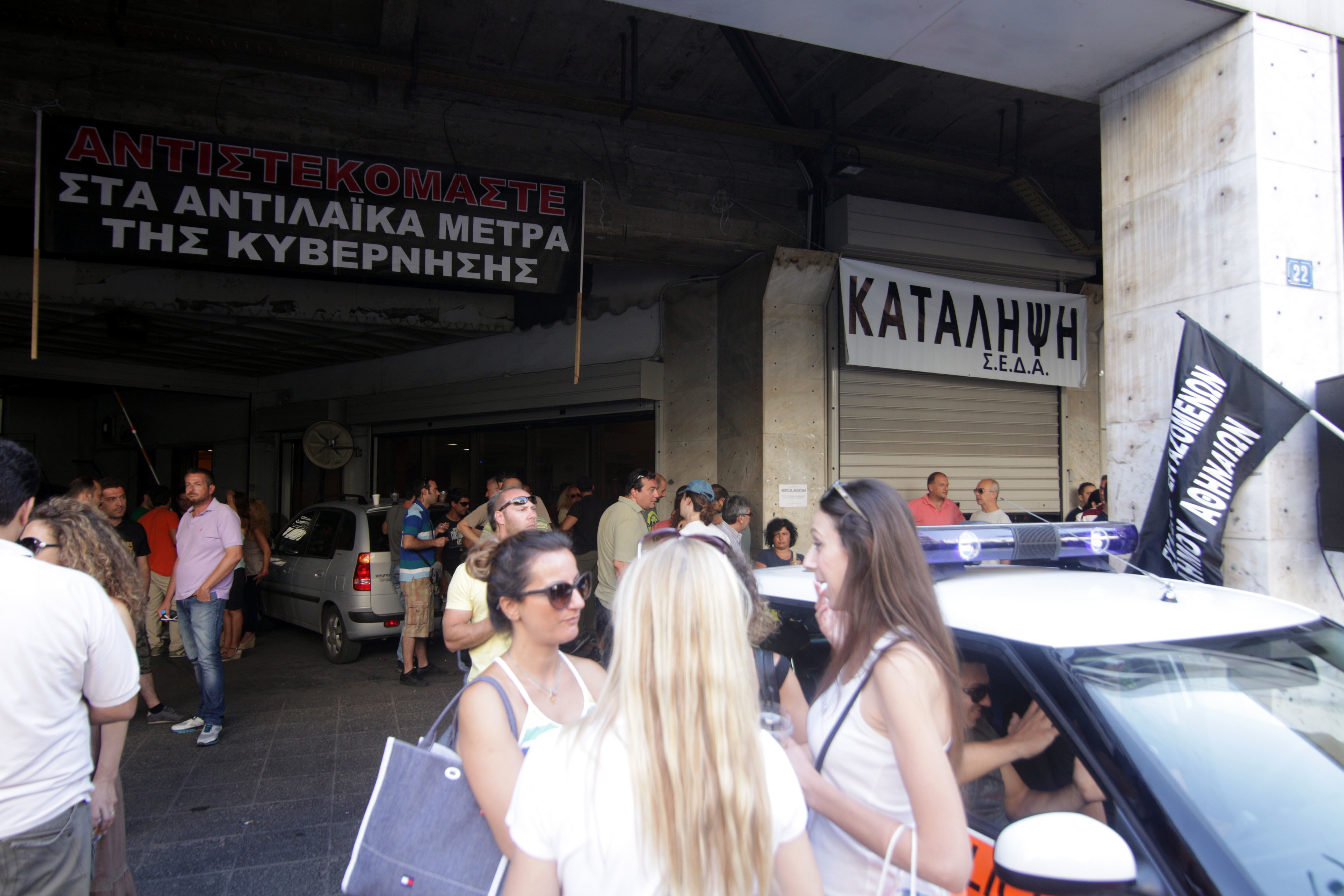 Κλειστές οι υπηρεσίες του Δήμου Αθηναίων, μέχρι την Τετάρτη