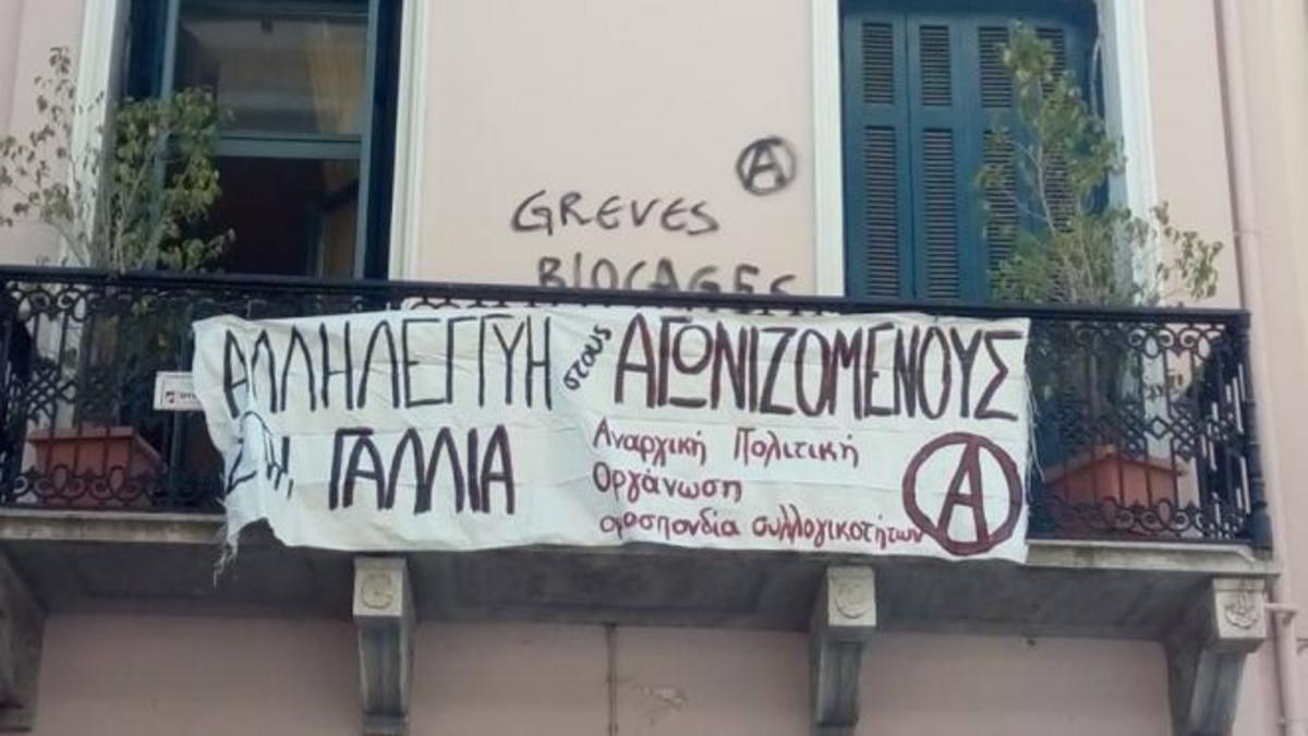 ΦΩΤΟ από το Tempo24