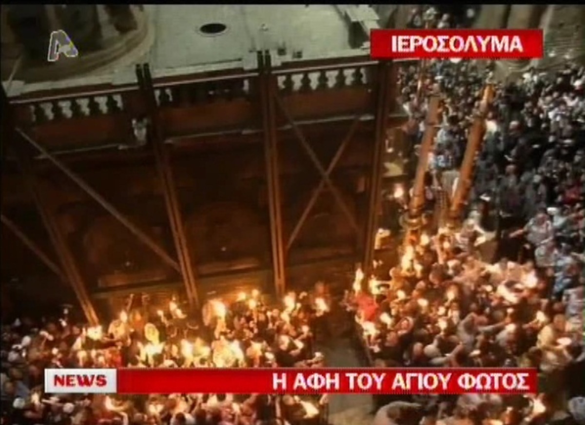 Ευλάβεια και κατάνυξη