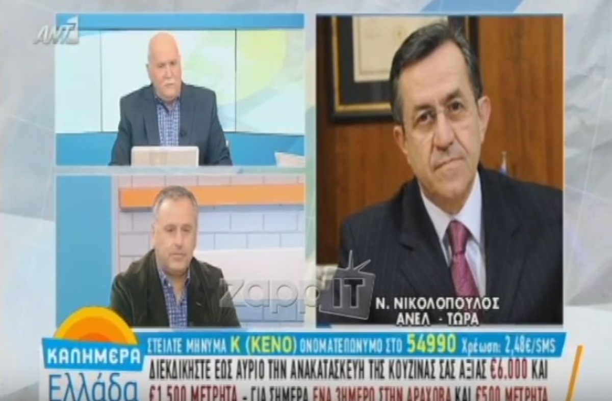 Νικολόπουλος για καταψήφιση μέτρων