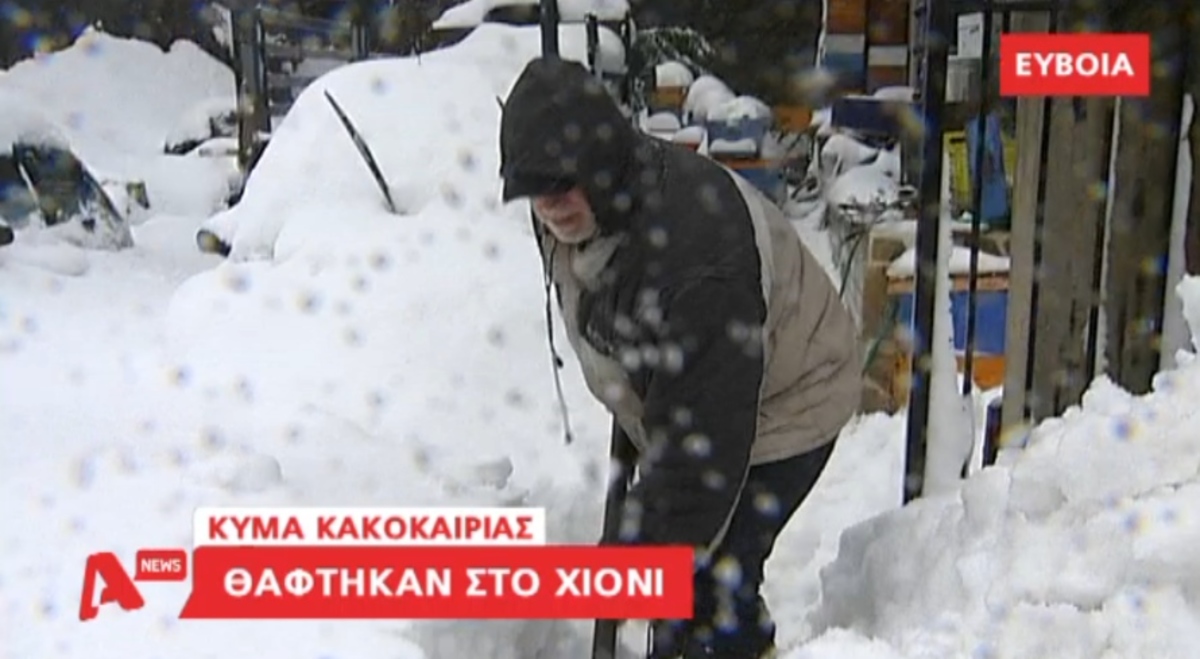 Στην κατάψυξη η χώρα