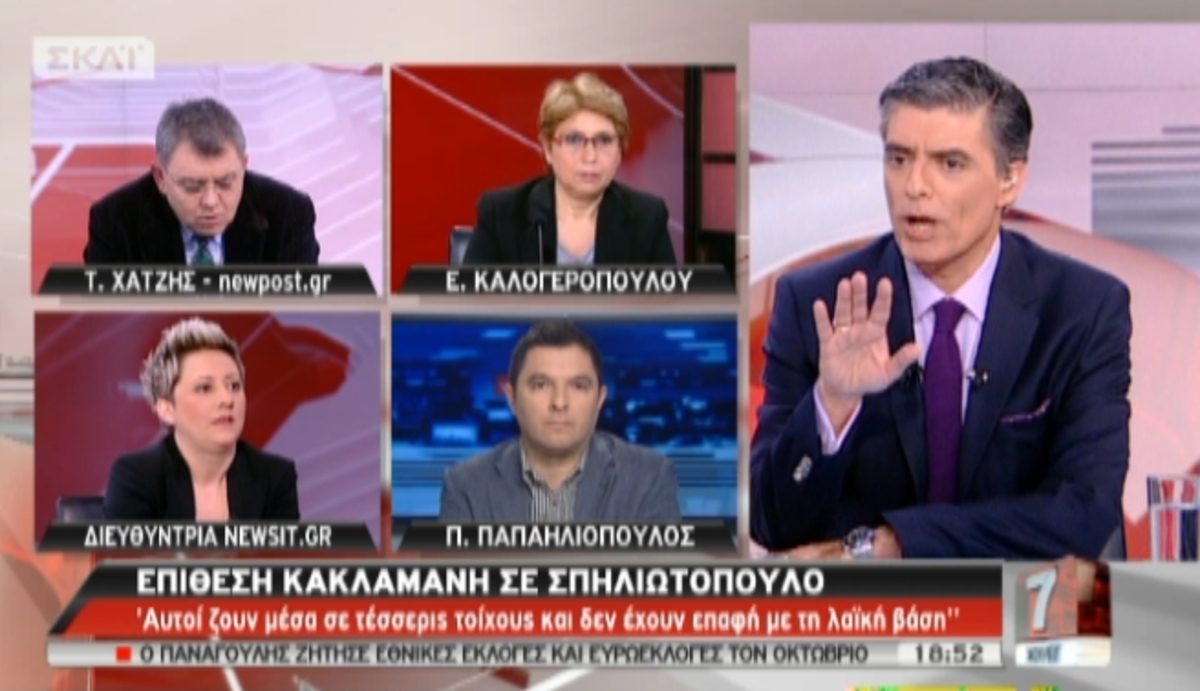 Tα καλύτερα των δελτίων