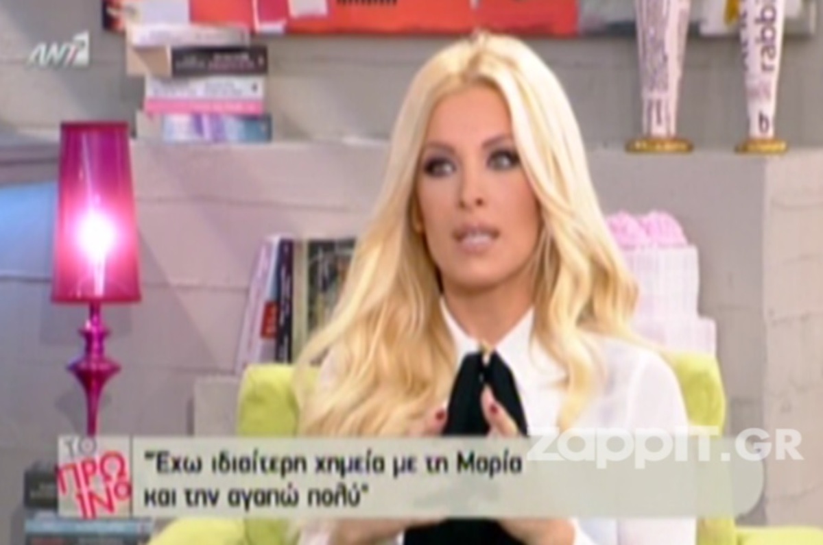 Κατερίνα Καινούργιου: «Αν ο Νίκος θέλει να κάνει κάτι άλλο… καλή επιτυχία»