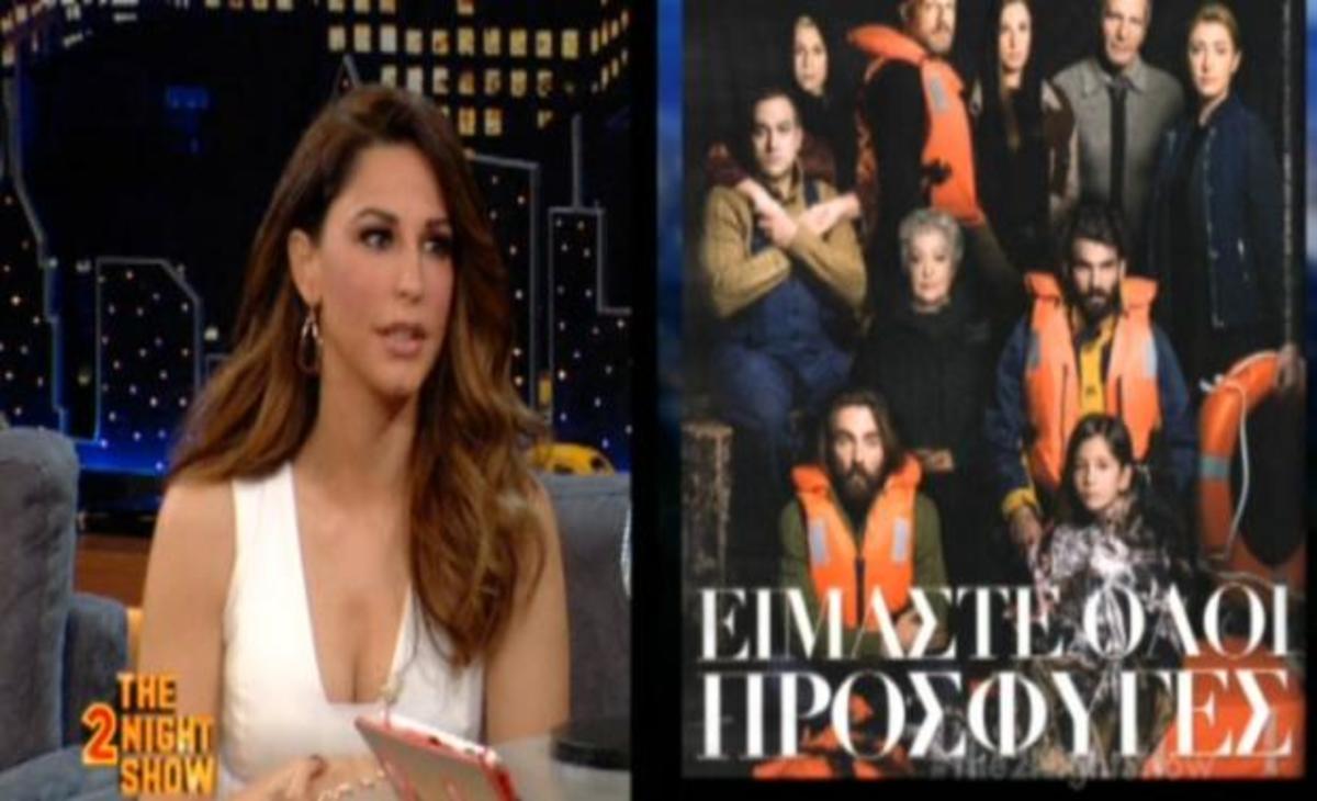 Η Κατερίνα Παπουτσάκη μιλάει για το εξώφυλλο του Down Town: «Ήταν πολύ κακό, μου στοίχισε πολύ»!