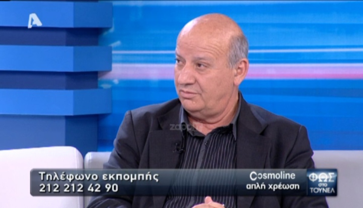 Η πρώτη εμφάνιση του Θανάση Κατερινόπουλου μετά την απώλεια του γιου του