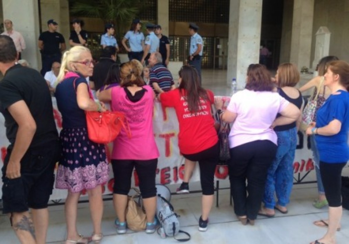 ΦΩΤΟ ΑΡΧΕΙΟΥ