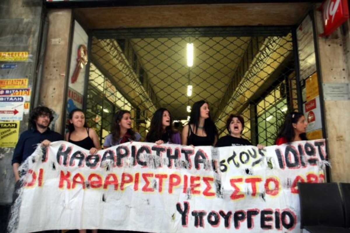 “Νίπτει τας χείρας του” ο Άρειος Πάγος για τις καθαρίστριες – “Δεν κρίνουν τα δικαστήρια την οικονομική πολιτική” – Διαβάστε όλο το σκεπτικό