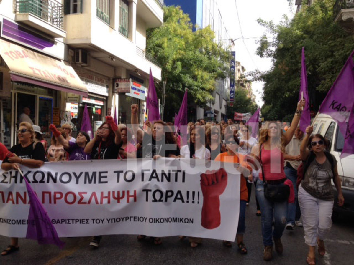 Από τον Άρειο Πάγο ξανά στο… υπουργείο οι καθαρίστριες – Σε εξέλιξη πορεία