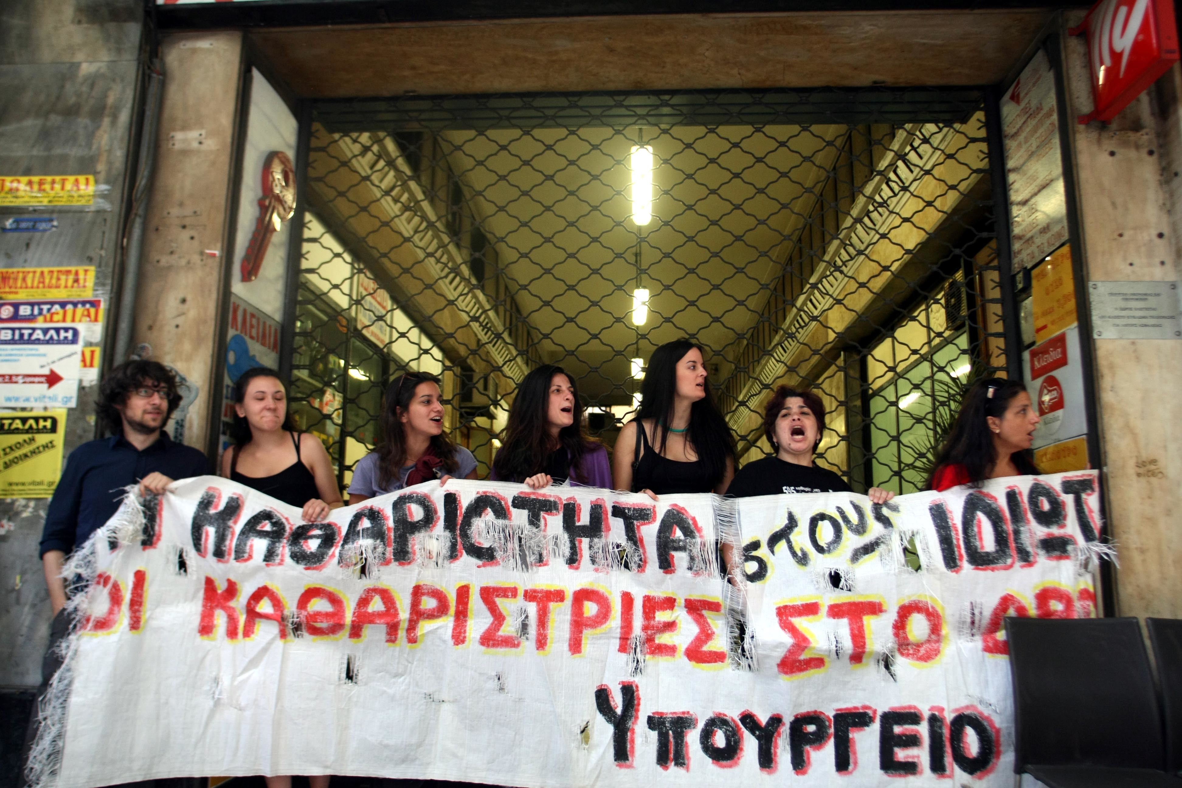 ΦΩΤΟ ΑΡΧΕΙΟΥ EUROKINISSI