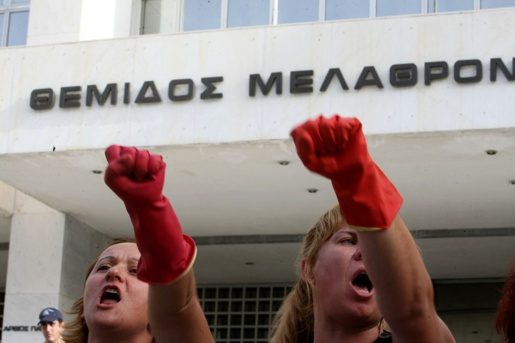 BBC για τις καθαρίστριες του ΥΠΟΙΚ: Η επανάσταση των λαστιχένιων γαντιών