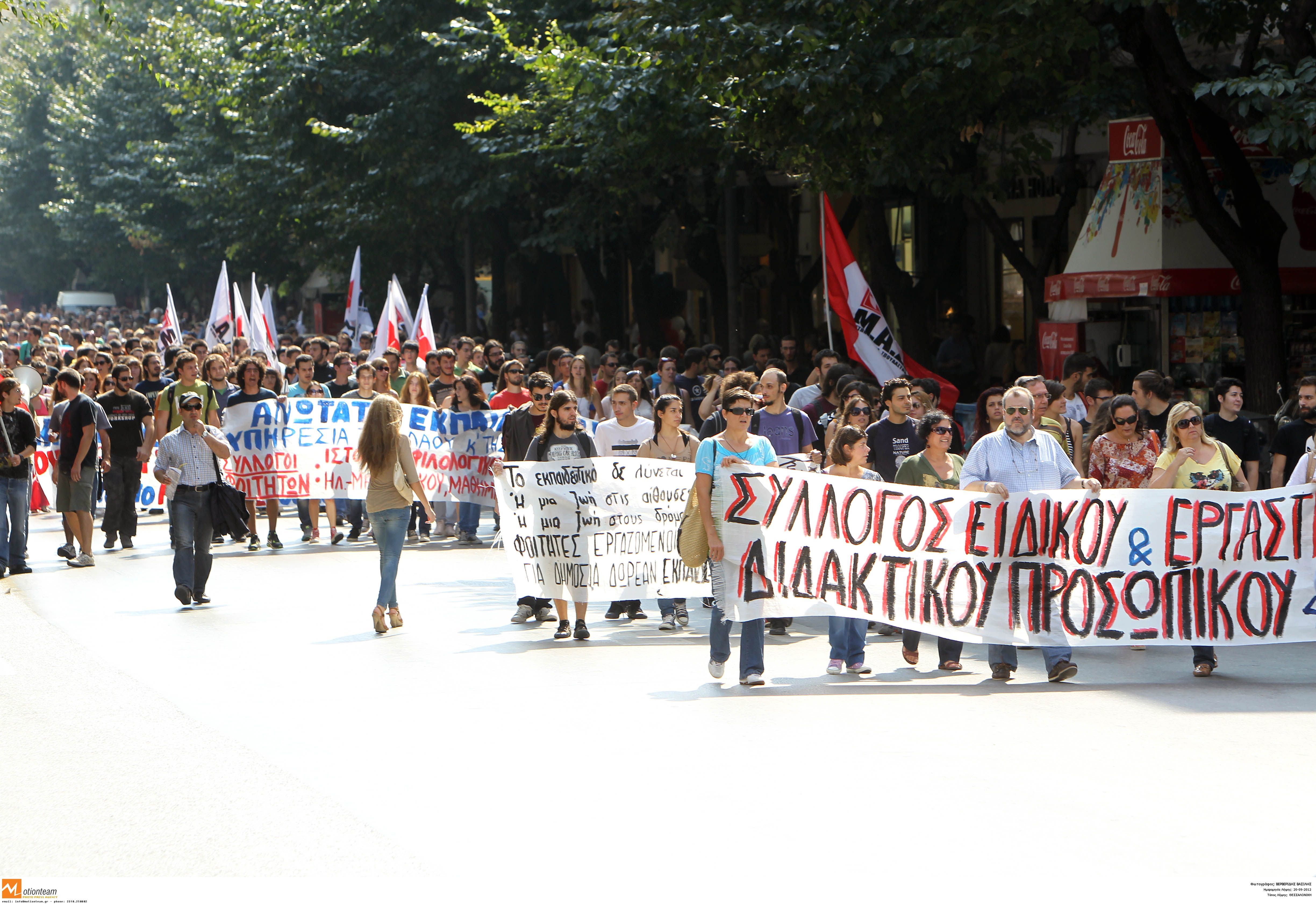 Ετοιμάζονται για κινητοποιήσεις οι καθηγητές για τα νέα μέτρα