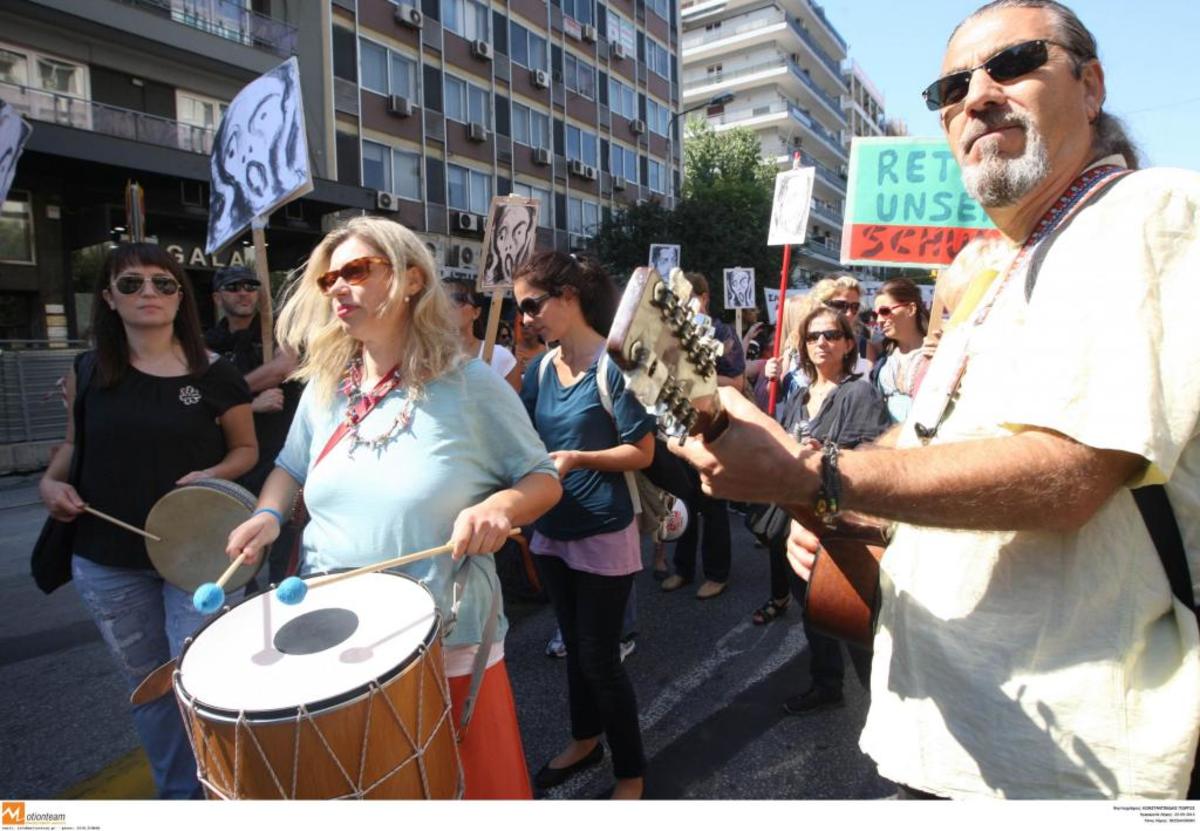 Από την πορεία των εκπαιδευτικών - ΦΩΤΟ EUROKINISSI