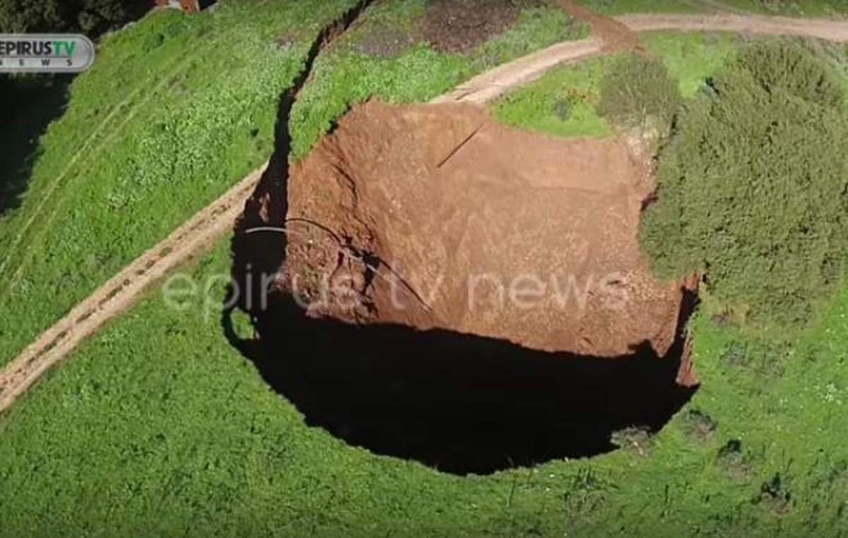 Καθίζηση: Βίντεο από drone