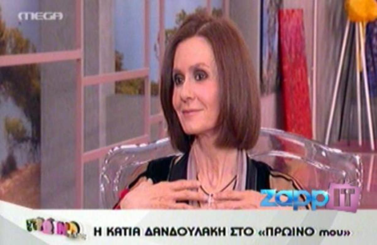 Kάτια Δανδουλάκη για Παύλο Χαϊκάλη: Δεν μπορείς να κρατήσεις κανέναν με το ζόρι