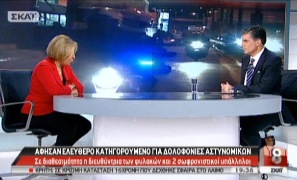 Ελεύθερος κατηγορούμενος για δολοφονίες
