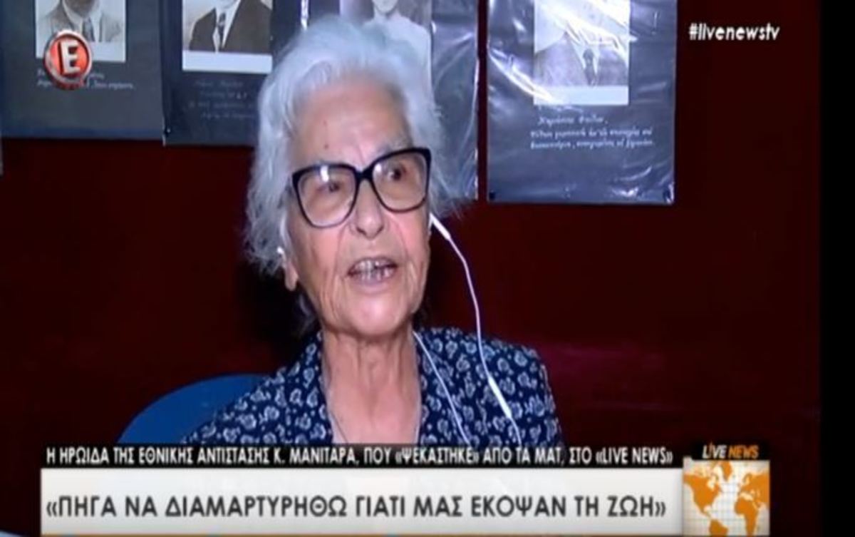 Η συγκλονιστική αντάρτισσα που “ψέκασαν” τα ΜΑΤ! “Ο αστυνομικός εκτελούσε εντολές ανωτέρων” [vid]