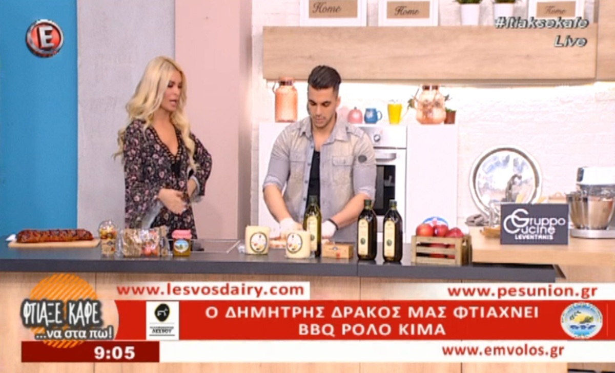 Έξαλλη η Κατερίνα Καινούργιου στον αέρα: «Η κυρία να περάσει έξω»!