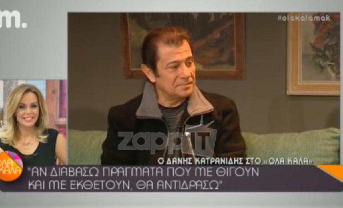 Ο Δάνης Κατρανίδης μιλάει για τα δημοσιεύματα που τον θέλουν ζευγάρι με την Παναγιώτα Βλαντή!