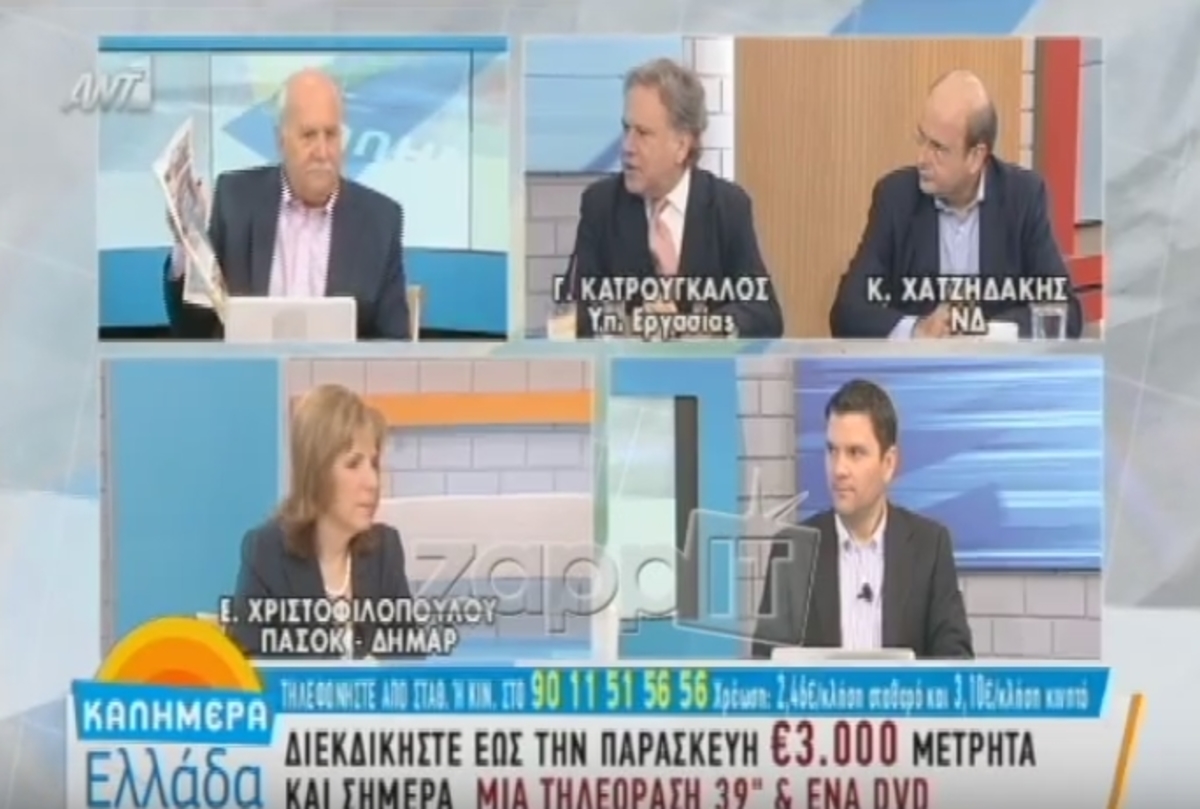 Κατρούγκαλος για ΕΚΑΣ