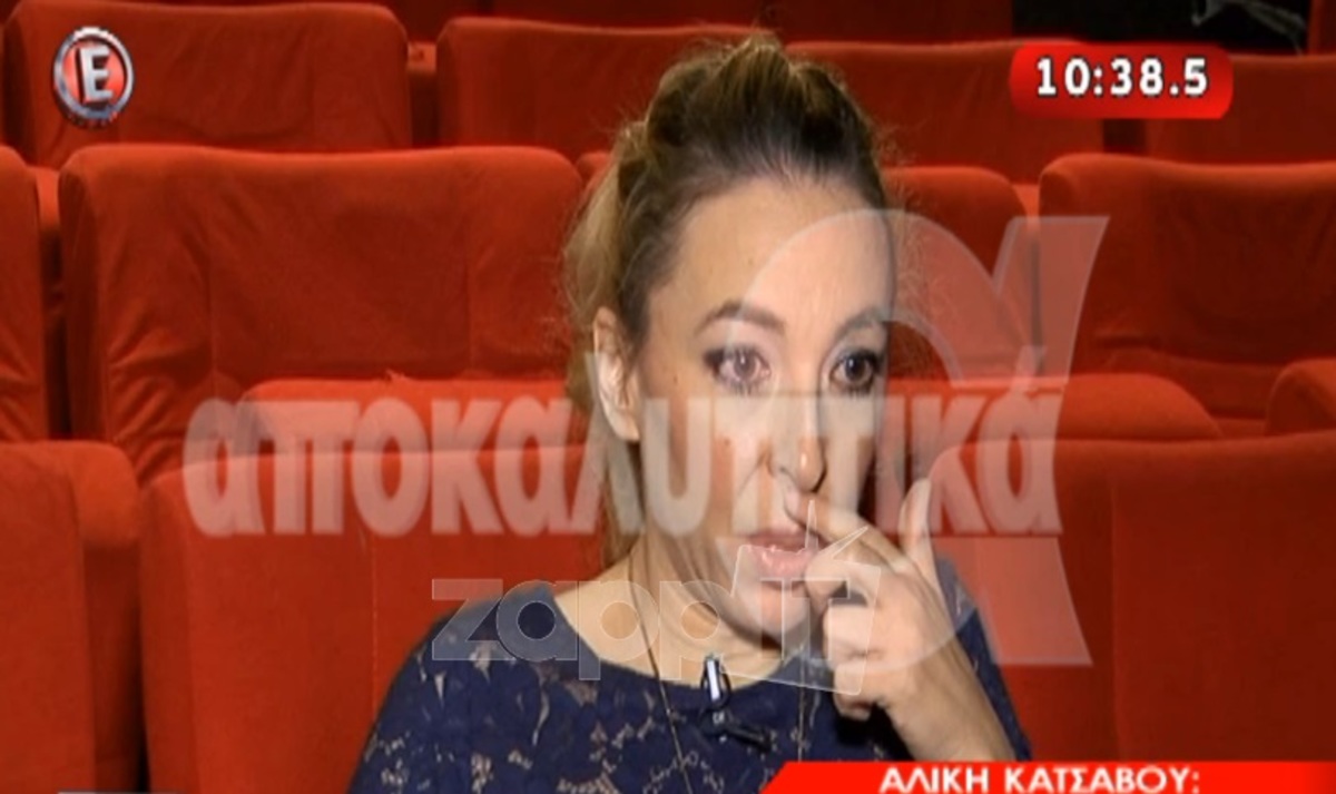 Αλίκη Κατσαβού: Ο άγνωστος γάμος της και το τραγικό φινάλε του!