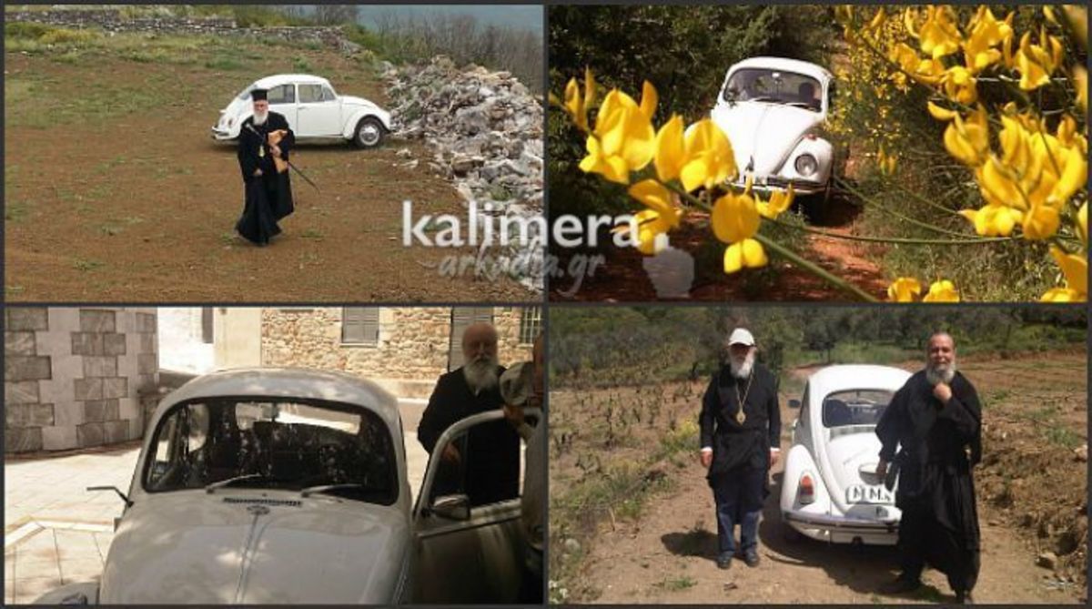 ΦΩΤΟ από kalimera-arkadia.gr