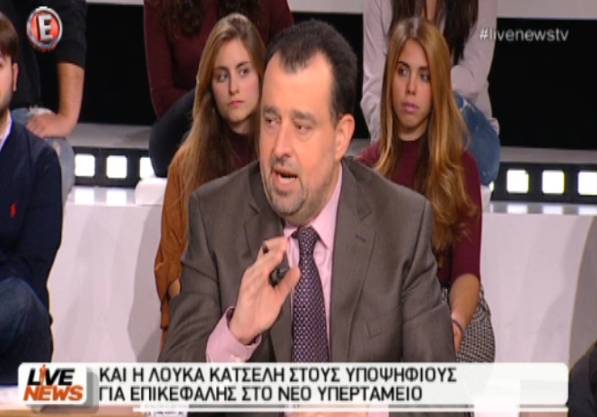 Πρόσωπα για νέο υπερταμείο