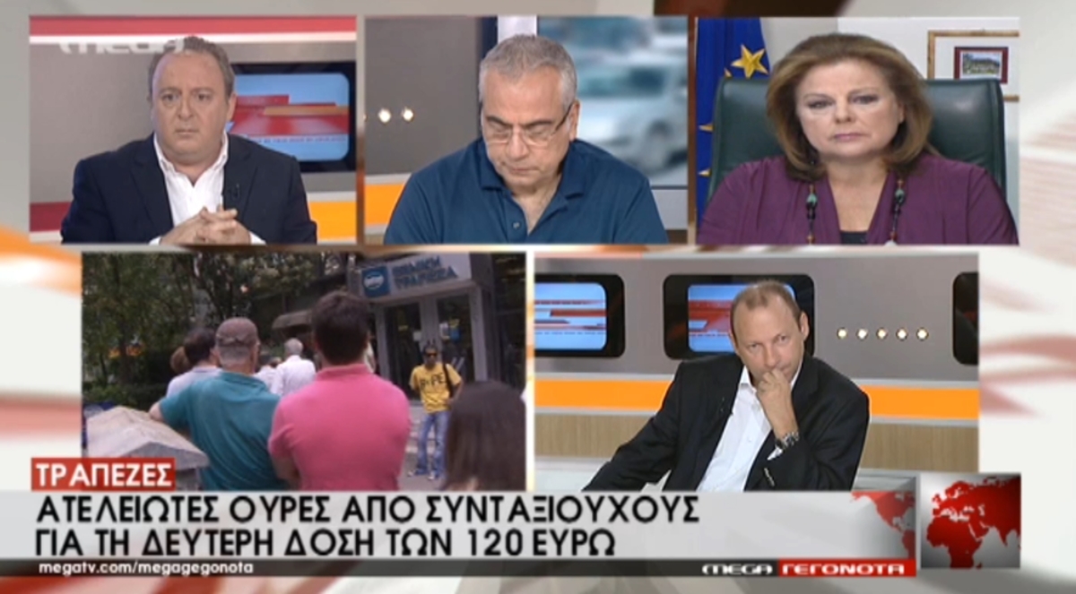 Κατσέλη για κούρεμα καταθέσεων