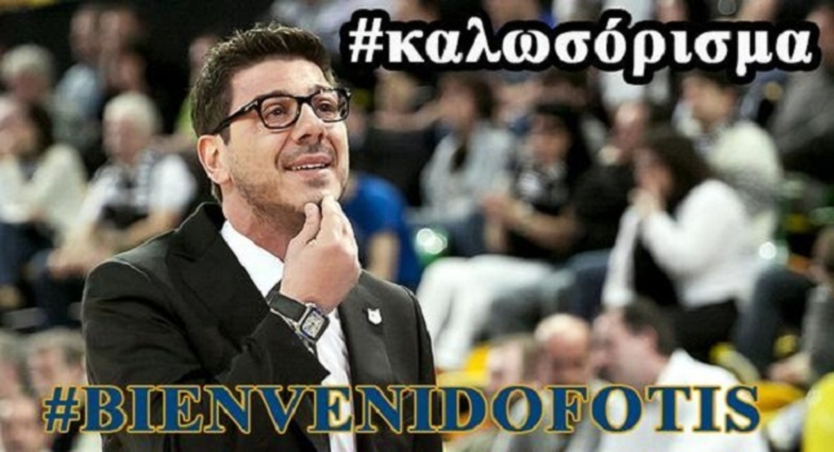 Επιστρέφει στην Ισπανία ο Κατσικάρης!