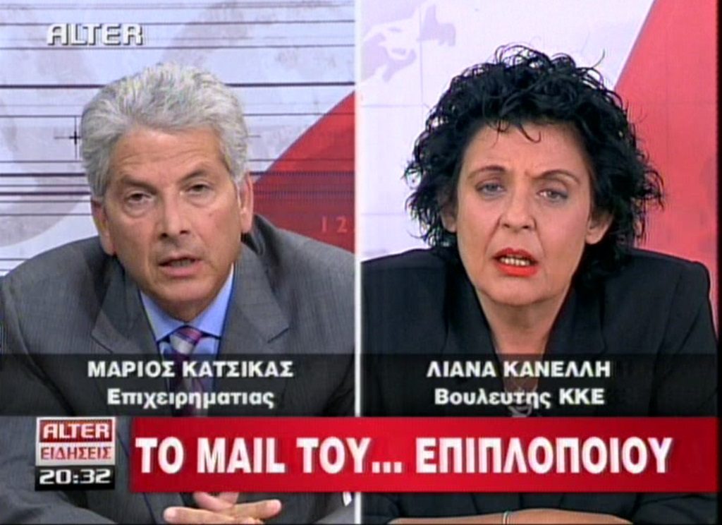 Η συνέντευξη του Μάριου Κάτσικα