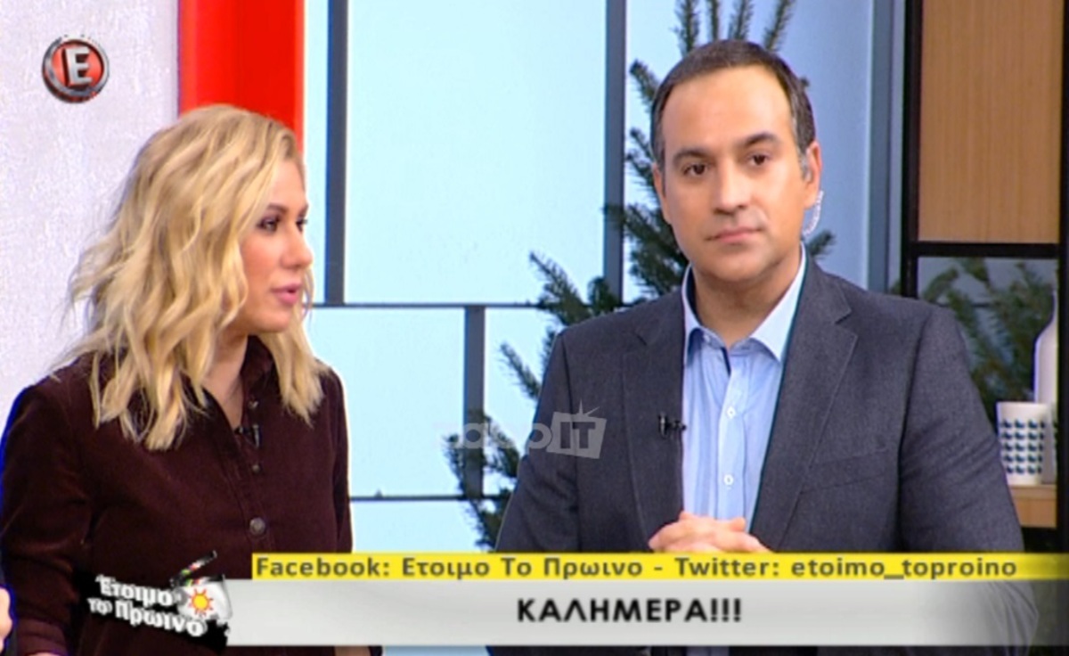 Επέστρεψε ο Κρατερός Κατσούλης μετά το πρόβλημα υγείας που αντιμετώπισε