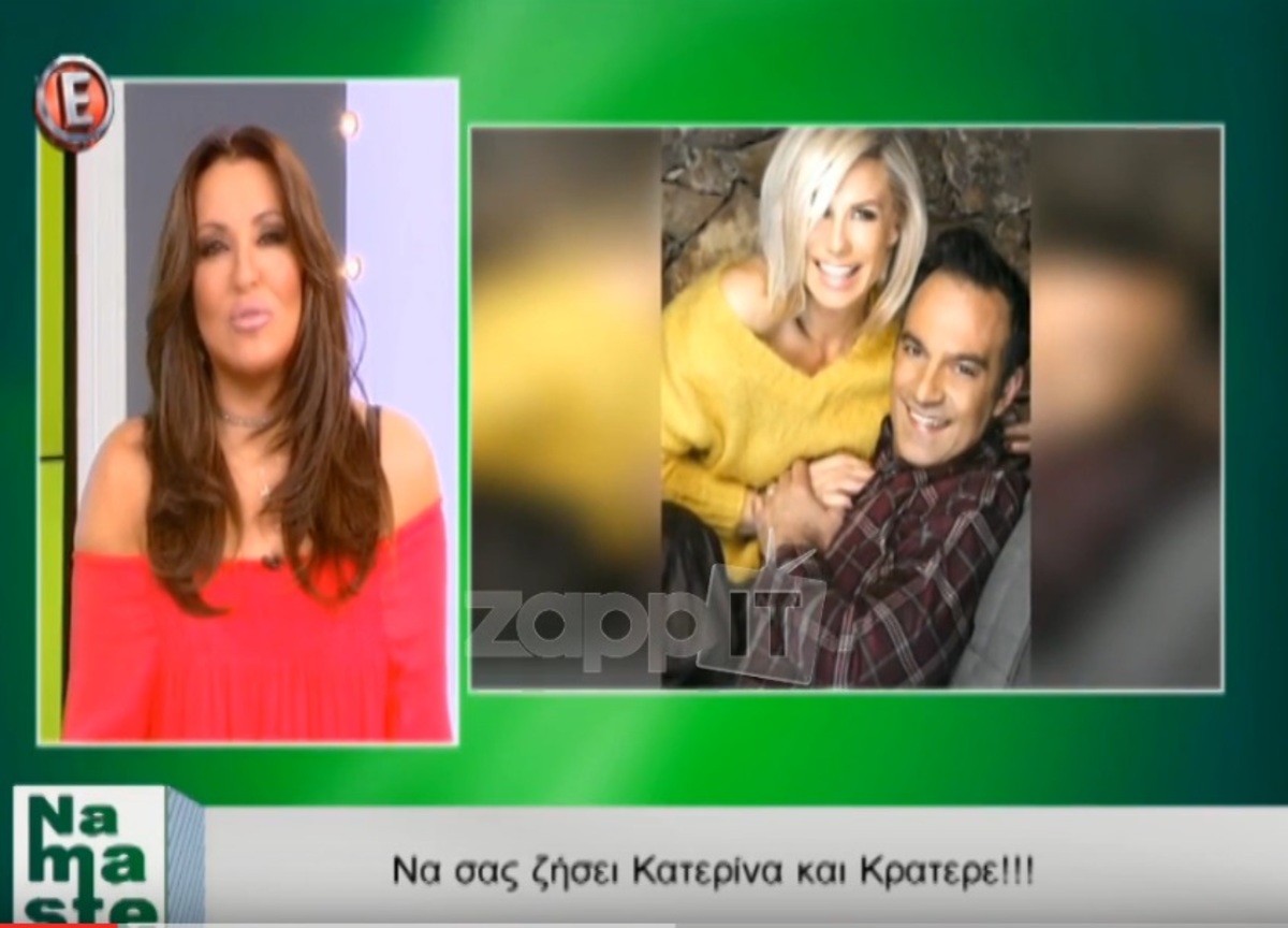 Κρατερός Κατσούλης: Οι πρώτες δηλώσεις για το γιο του!