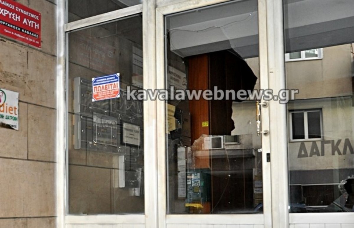ΦΩΤΟ από το kavalawebnews
