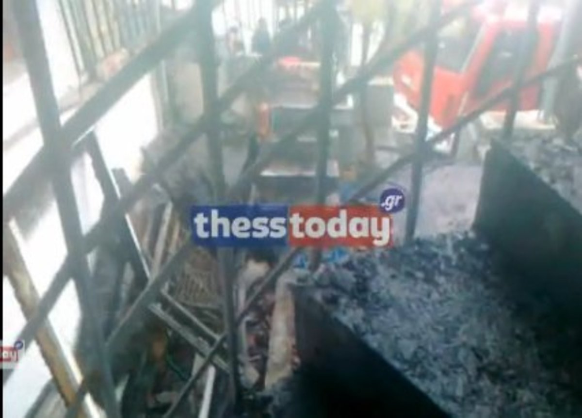 Βίντεο μέσα από το σπίτι που κάηκαν τα τρία αδερφάκια