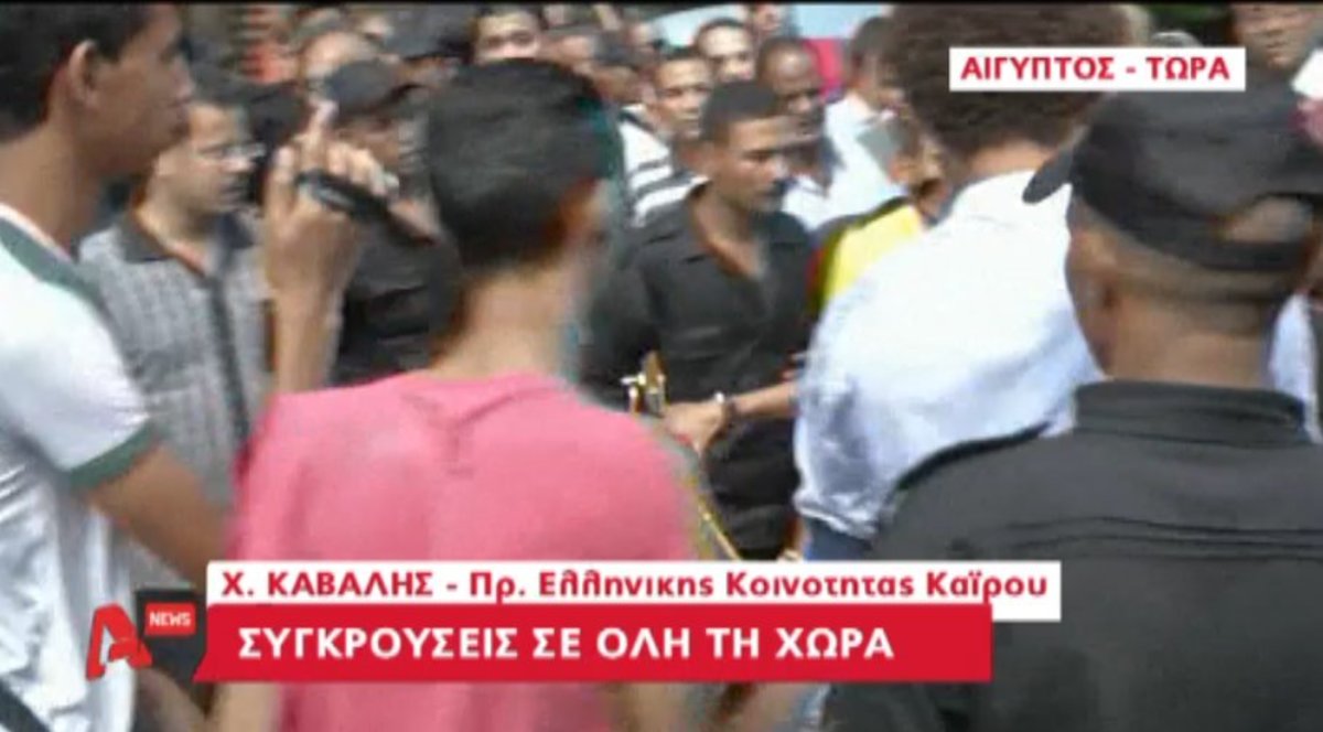 Πρόεδρος Ελληνικής Κοινότητας Καΐρου