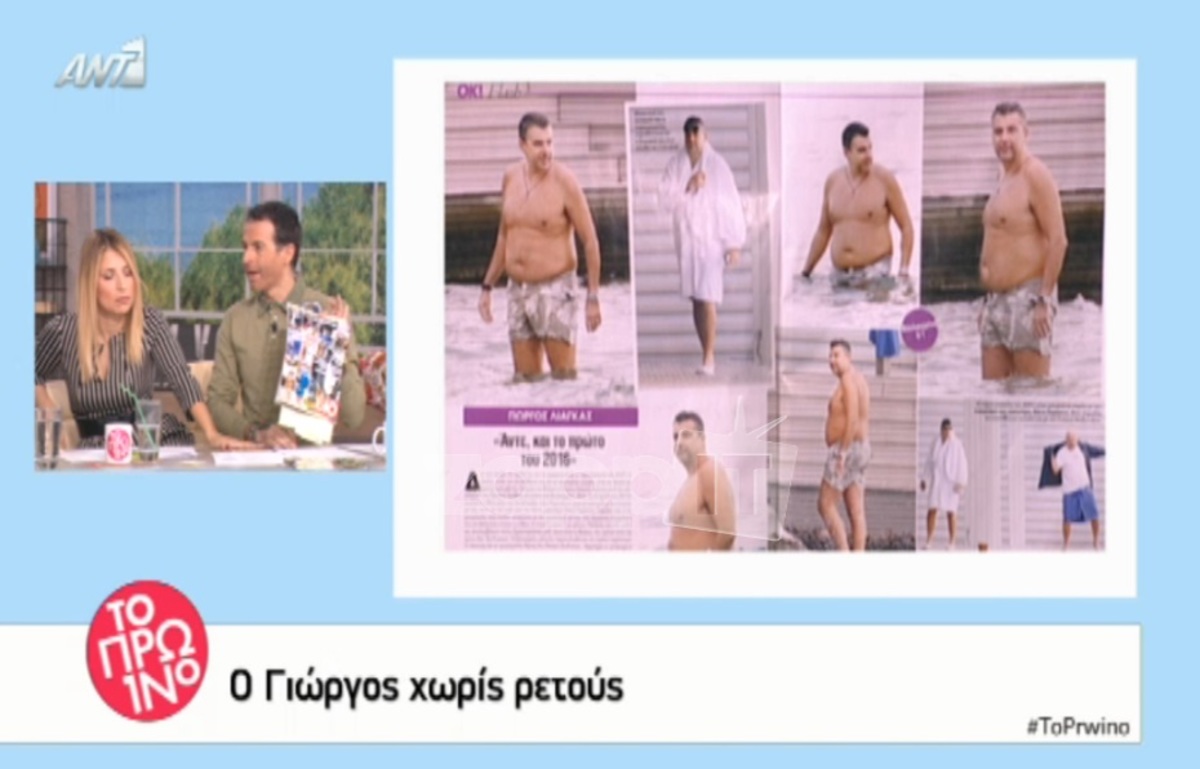 «Έκρηξη» Καβατζίκη για τις φωτογραφίες Λιάγκα στο ΟΚ: «Ότι πιο trash έχω διαβάσει σε περιοδικό»!