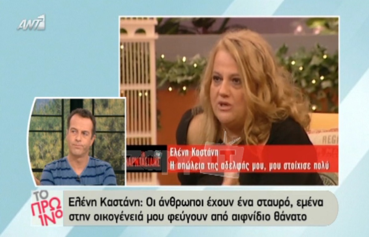 “Λύγισε” ο Άρης Καβατζίκης για την απώλεια του αδερφού του