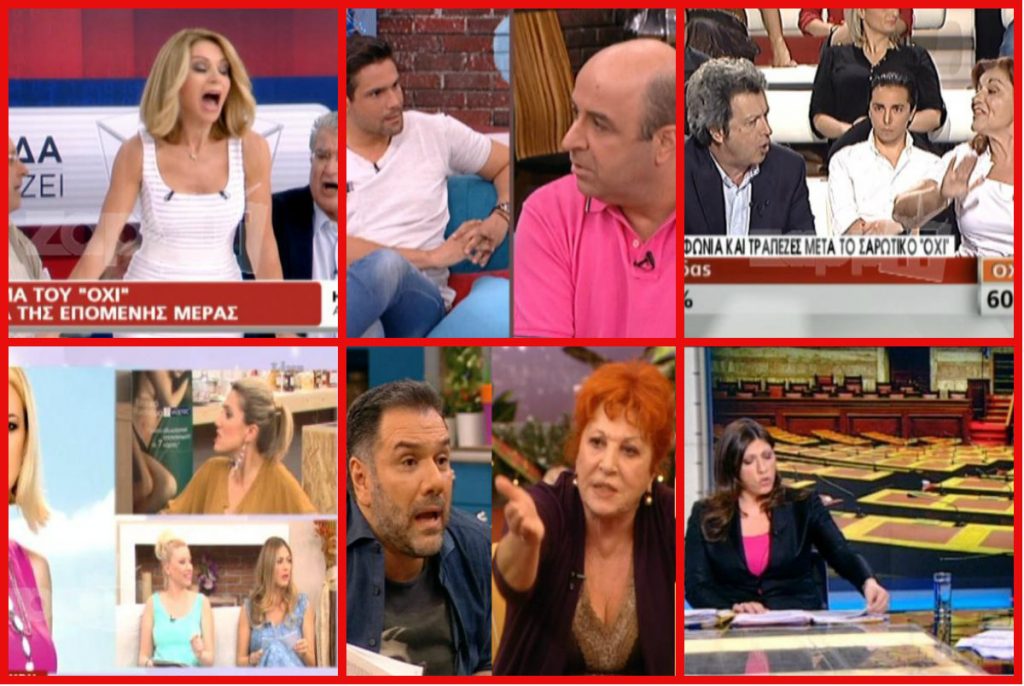 Αυτοί είναι οι 10 τηλεοπτικοί καβγάδες που έγραψαν ιστορία τη σεζόν που πέρασε!