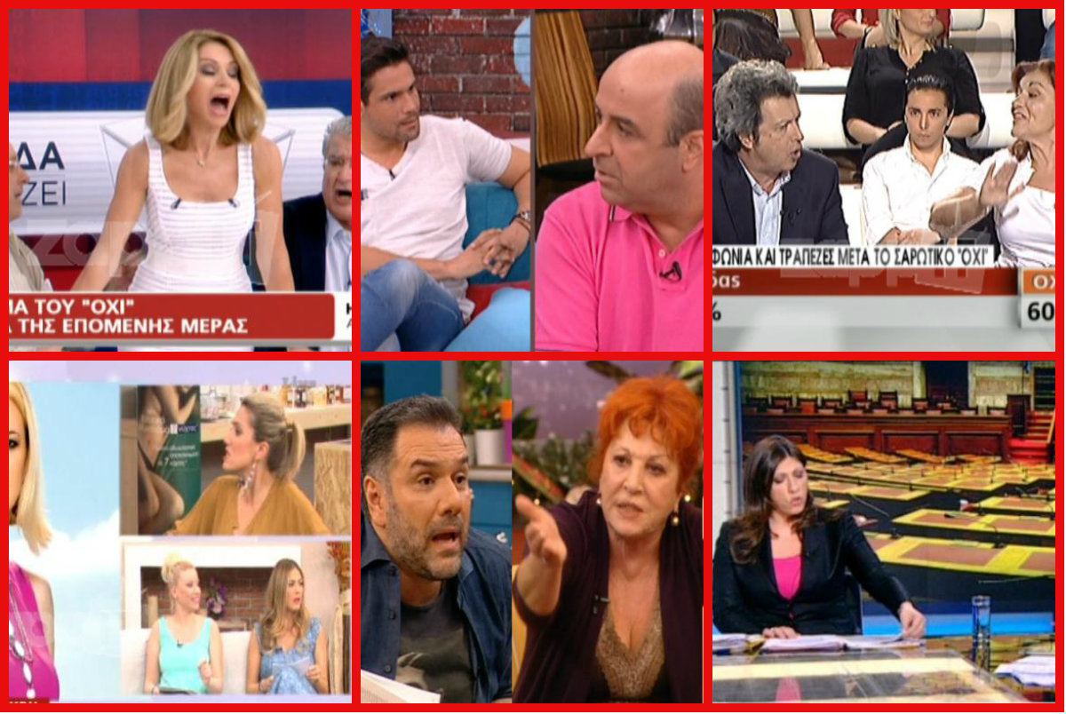 Αυτοί είναι οι 10 τηλεοπτικοί καβγάδες που έγραψαν ιστορία τη σεζόν που πέρασε!