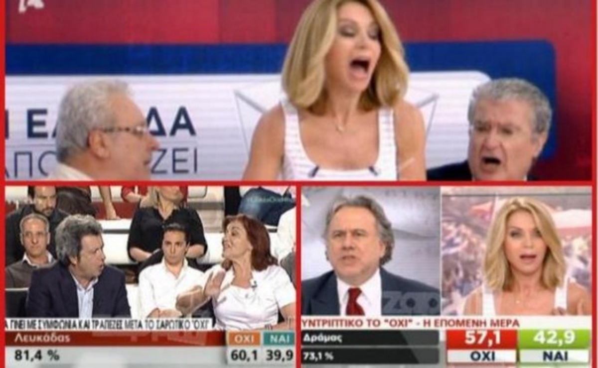 Ποιος τηλεοπτικός καβγάς για το δημοψήφισμα έκανε ρεκόρ προβολών στο Youtube;