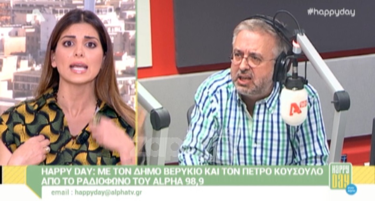 Άγριος καβγάς Τσιμτσιλή – Βερύκιου on air: «Να μου ζητήσεις συγνώμη! Με προσέβαλες»!