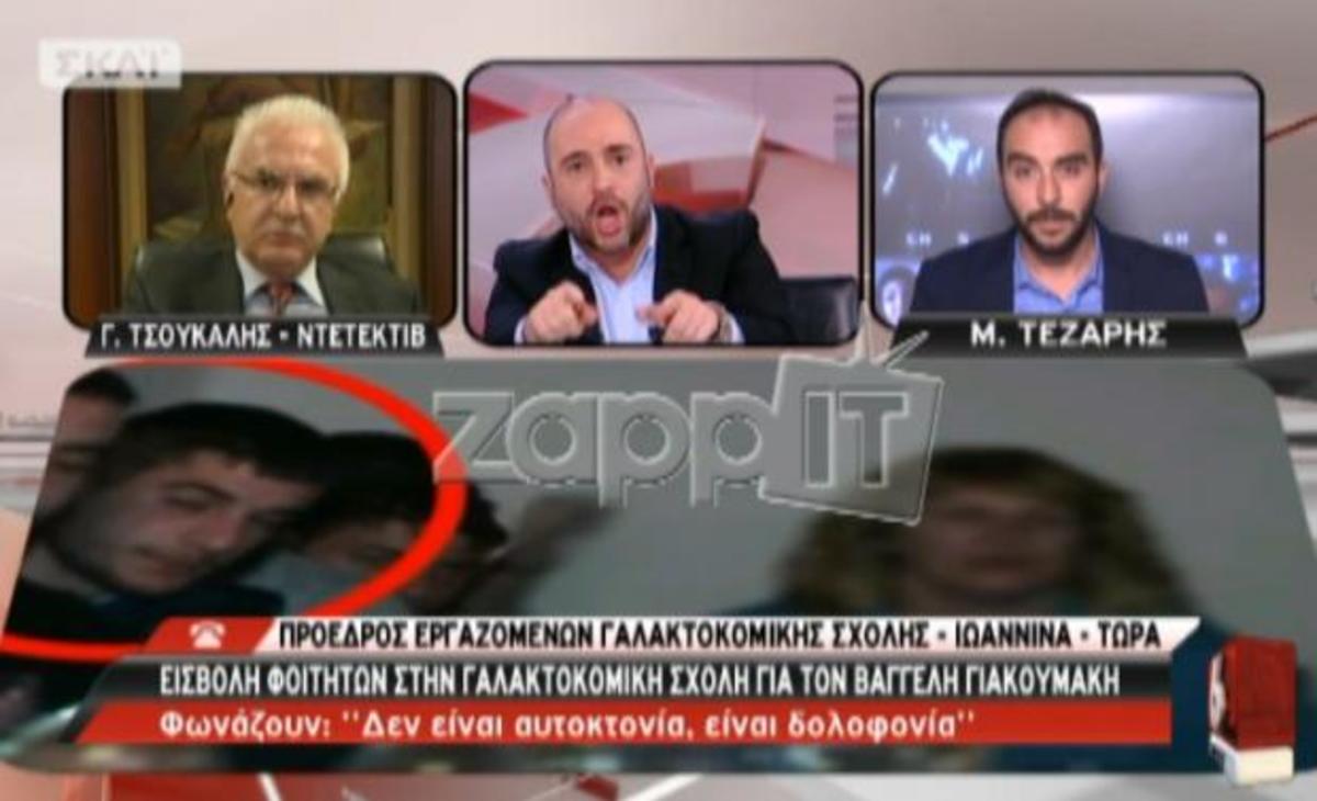 Πρωτοφανής καβγάς Μπογδάνου με τον πρόεδρο εργαζομένων στη Γαλακτοκομική: “Αφήνετε τα γίδια να τραμπουκίζουν”!
