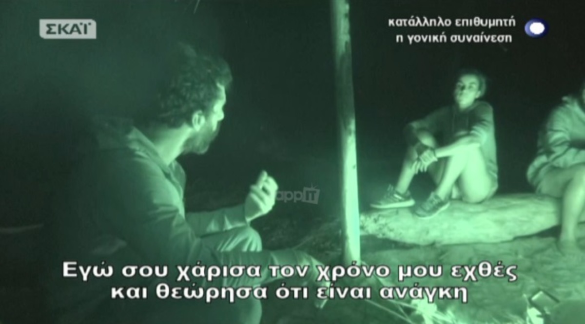 Απρόσμενος καβγάς Χρανιώτη – Παπαδοπούλου! «Να ελέγξεις την παράνοιά σου»!