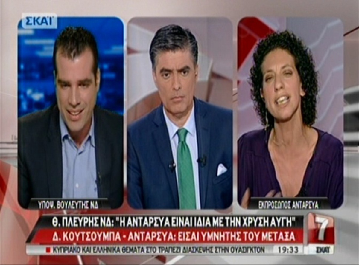 Άγριος τηλεοπτικός καυγάς