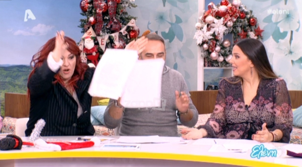 «Εξερράγη» η Ζαρίφη με τη Χρυσικοπούλου! Πέταξε τα χαρτιά της! [vid]